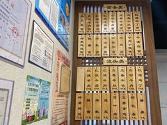 -永丰面馆(汉口路店)