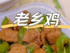 -老乡鸡(桐城路美游城店)