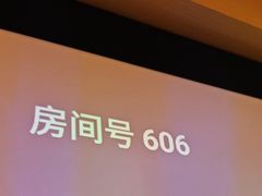 -金色印象·HiFi影音·按摩足疗PLUS(黄泥磅店)