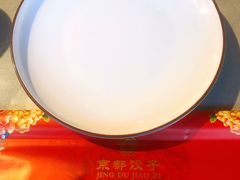 -岚县土豆宴(平阳路店)