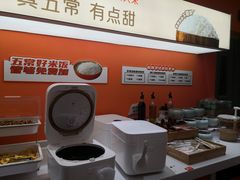 -阿上阿上麻辣香锅&麻辣烫(朝阳蓝色港湾店)