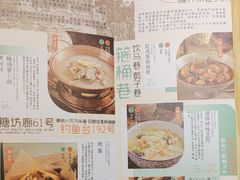 -南京大牌档(龙江新城市广场店)