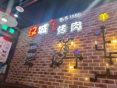 -汉城烧烤(西稍门劳动路店)