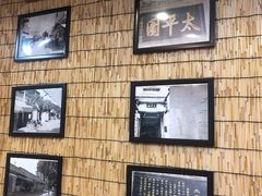 -伊兰麒兰馨园·川菜·清真馆(339电视塔店)