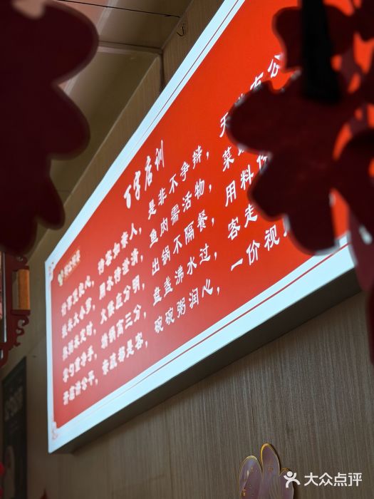 粥公粥婆精品家常菜(青龙桥店)图片