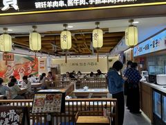 -华威约饭街