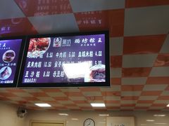 -璐坊粽王(复兴中路店)