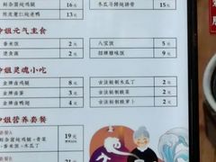 -钟姐炖品(万象城店)