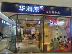 -闽龙广场