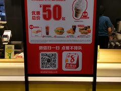 -麦当劳(光新乐购店)