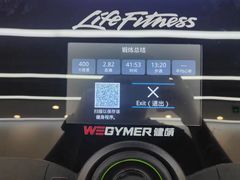 -WEGYMER健萌健身(麦德龙钰龙天下馆)