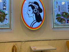 -香妃烤鸡(西单店)