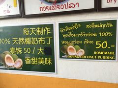 -马里奥明星猪脚饭