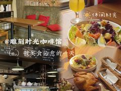 -雕刻时光·无国界料理西餐厅(五山店)