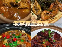 -老李家土菜馆·安吉地标美食