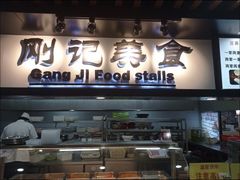 -华光美食城(阜成路店)