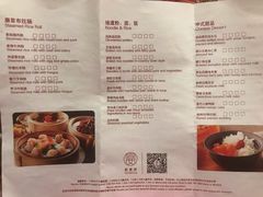 -酌宴府The China Club·广州万富希尔顿酒店(云城东路店)
