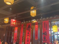 -帝一铭家宴(板塘店)