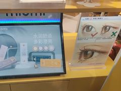 -miomi米欧米美瞳隐形眼镜(大兴荟聚店)