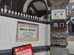 -湖南省立第一师范学校旧址