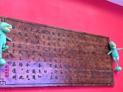 -蔡记行面·三套车(武威首店)