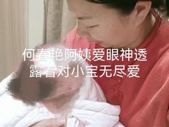 -汇慈安·高端自营月嫂(武汉月子尊享店)