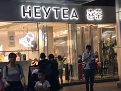 门面-喜茶(广州番禺奥园广场店)