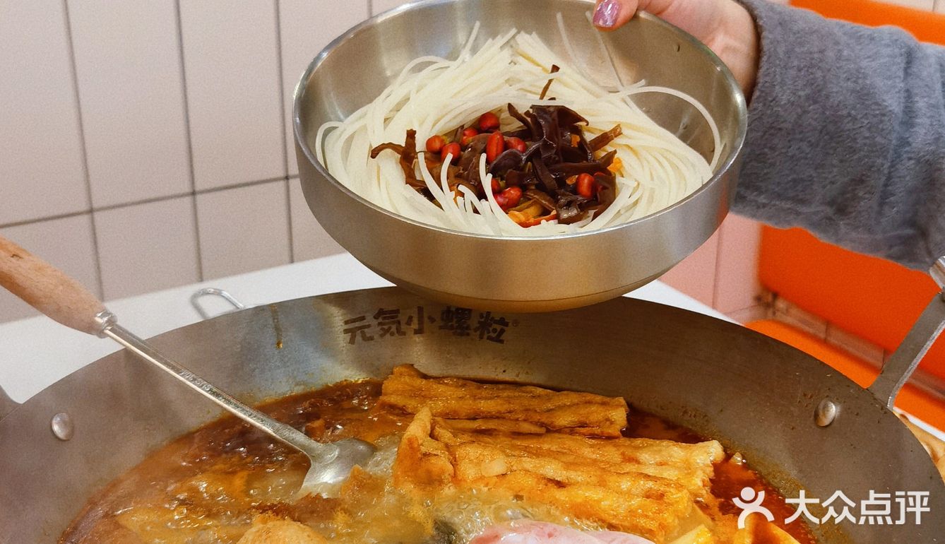 长沙美食 ｜ “臭”火锅大家肯定都没吃过吧，太香啦‼️