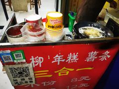 -鸡柳大人(宁大店)