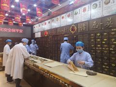 -弘医堂医院-中医科