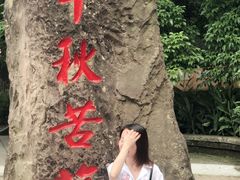 -日月潭