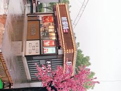 -桂桂茶(金谊广场店)