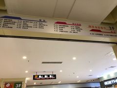-上海苏航生活广场
