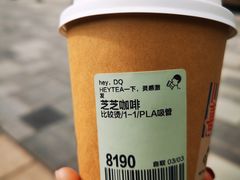 -喜茶(北京三里屯太古里店)