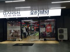 -利群海琴购物广场(商丘路店)