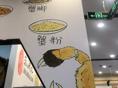 -朱洪元苏式面馆(绿宝广场店)