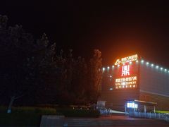 -鼎盛王朝康熙大典实景演出