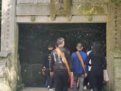 -普陀山风景区-佛顶山