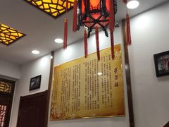 -荣阳楼(山塘街店)