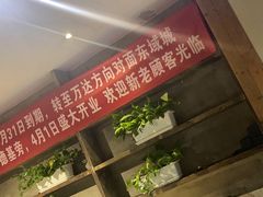 -七欣天(南京江宁店)