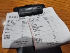 -魏斯理汉堡(西安西咸吾悦广场店)