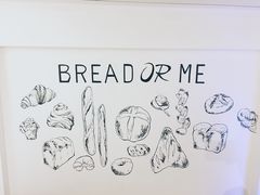 -面包与我Bread Or Me(长城汇店)