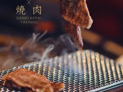 特选和牛横膈膜-300杯·和牛烧肉清酒专门店(廊里店)