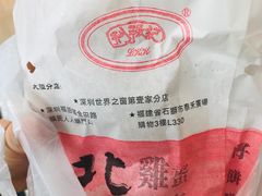 -利强记北角鸡蛋仔(弥敦道店 )
