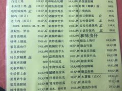 -天强农家菜馆