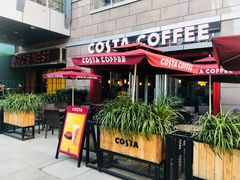 露天位-COSTA COFFEE(中粮祥云店)