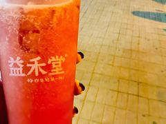 -益禾堂(燕大店)