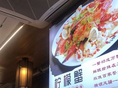-醉壹号海鲜大排档(厦门美食地标店)