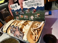 -芸山季·云南野生菌火锅(人民广场来福士店)