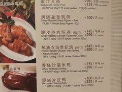 -利苑酒家(金宝店)
